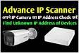 ﻿Advance IP Scanner full details Hindi Tutorial